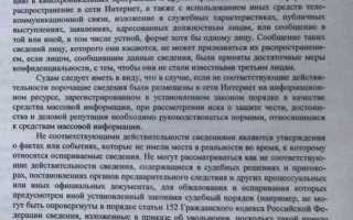 Мотивированное решение суда что это