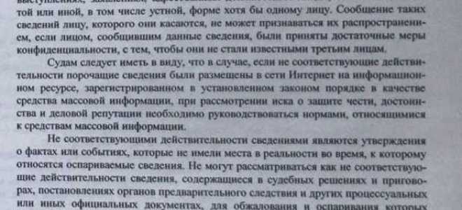 Мотивированное решение суда что это
