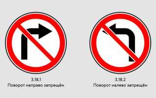 Знак движение с прицепом запрещено на кого распространяется