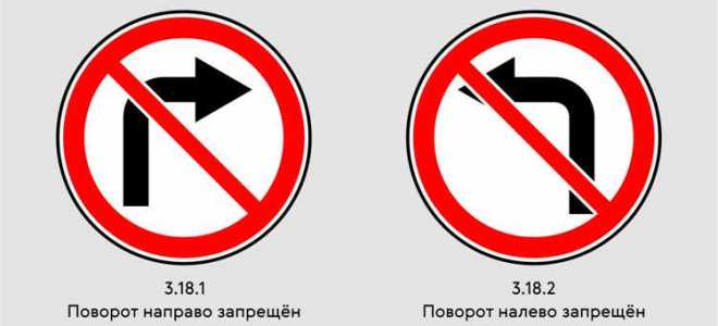 Знак движение с прицепом запрещено на кого распространяется