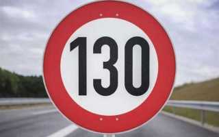 С какой скоростью ездят автобусы по трассе