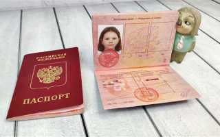 Место рождения в загранпаспорте что писать