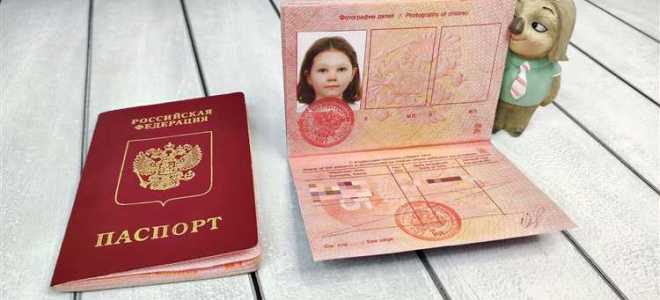 Место рождения в загранпаспорте что писать