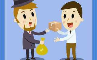 Сколько долларов можно продать без налога