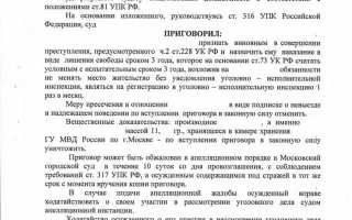 Статья 222 гпк рф что за статья