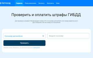 Что означает требование уступить дорогу