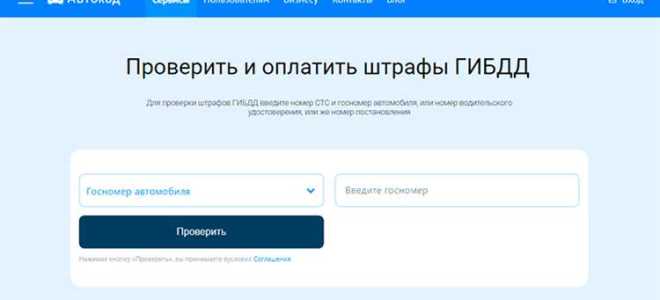Что означает требование уступить дорогу