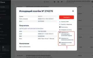 Признак платежа требующего подтверждения в денежном обязательстве что это