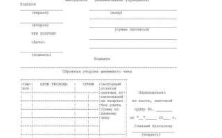 На протяжении какого срока действуют денежные чеки