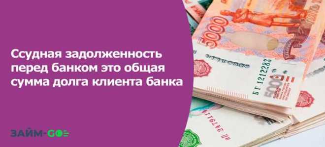 Безнадежный долг по кредиту что это