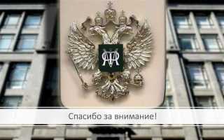 Чем занимается министерство финансов рф