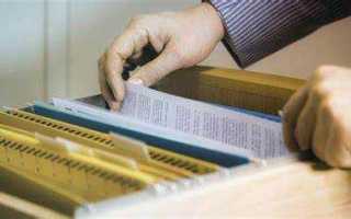 Как зарегистрировать ранее возникшее право на землю