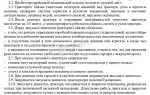 Кто контролирует наличие инструкций по охране труда в подразделениях организации