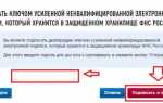 Какой объем документов можно отправить в налоговую электронно