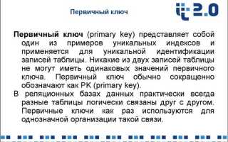 Принцип двух ключей что это