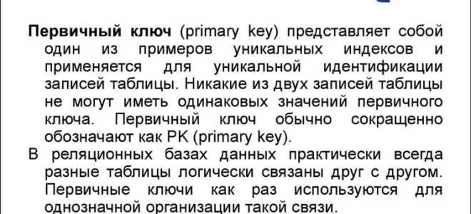 Принцип двух ключей что это