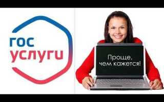 Как заплатить госпошлину в 2023 году