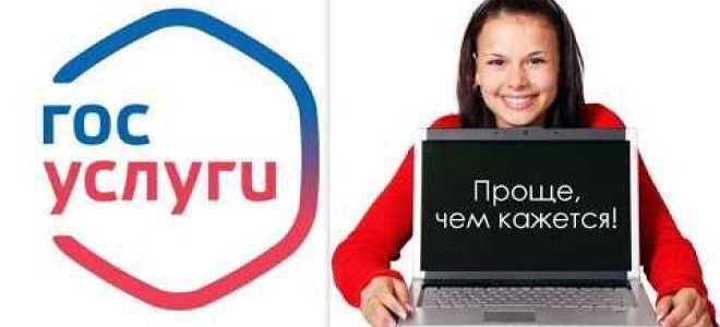 Как заплатить госпошлину в 2023 году