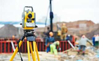 Проектно изыскательные работы что входит