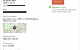 Неверный выбор полосы штраф за что