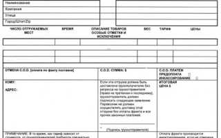 Какие данные сведения должен в обязательном порядке содержать коносамент
