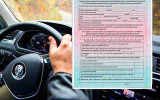 Как получить справку для водительских прав 2023