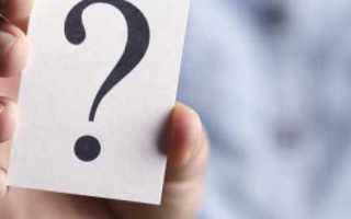 Как отразить в 6 ндфл возврат ндфл по имущественному вычету