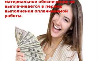 Кто имеет право на дополнительное материальное обеспечение