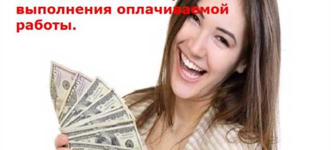 Кто имеет право на дополнительное материальное обеспечение