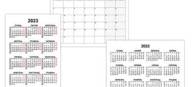 Сколько четвергов в 2023 году