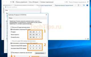 Как поменять территориальную сетевую организацию