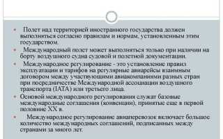 Какие конвенции ратифицированы в рф