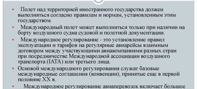 Какие конвенции ратифицированы в рф