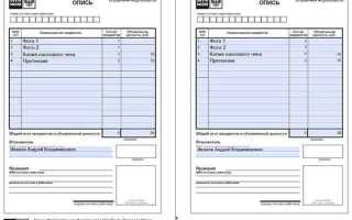 Как заполнить уведомление о вручении заказного письма