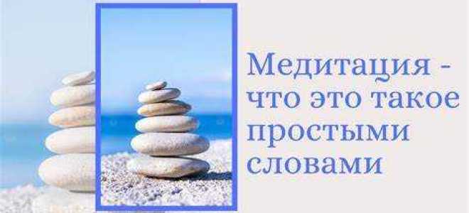 Медиация что это такое простыми словами