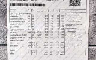 Размер пк в квитанции что это