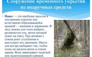 Как возмещается вред наносимый природной среде