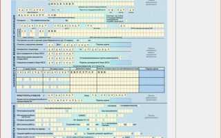 Период простоя в листке нетрудоспособности что это