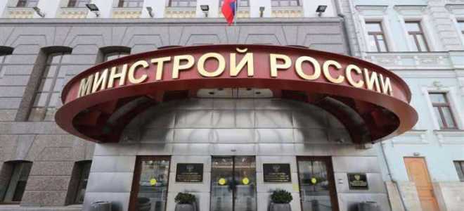 Реестр требований участников строительства как проверить