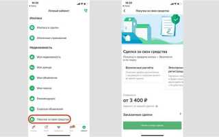 Как провести сделку с продавцом глухим