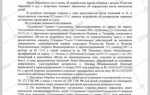 Как написать мировое соглашение без суда
