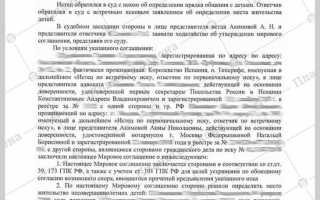 Как написать мировое соглашение без суда