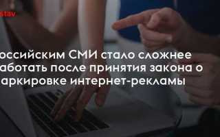 Что можно рекламировать в сми