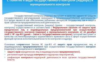 На какие страны распространяются требования всеобъемлющего контроля