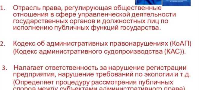 Когда лицо считается уведомленным надлежащим образом согласно коап рф