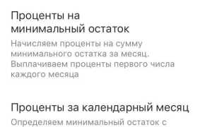 Когда райффайзенбанк начнет открывать счета