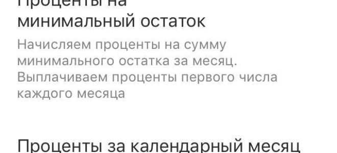 Когда райффайзенбанк начнет открывать счета