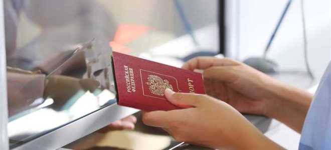 Что делать после замены паспорта