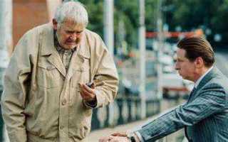 Как называют человека который незаконно пересек границу