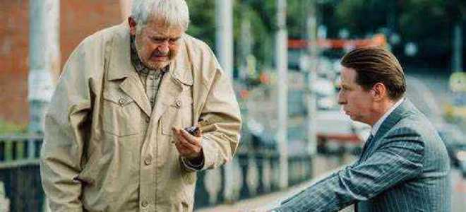 Как называют человека который незаконно пересек границу